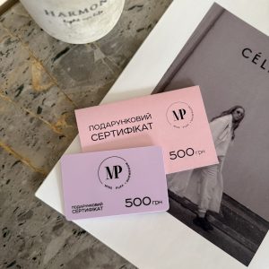 Сертифікат 500 грн