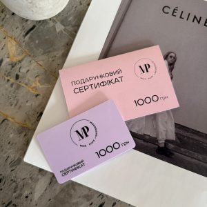 Сертифікат 1000 грн