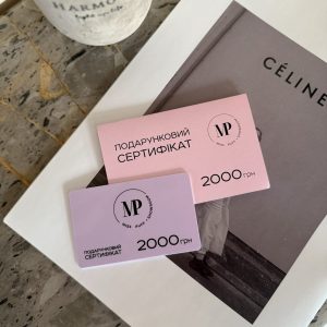 Сертифікат 2000 грн