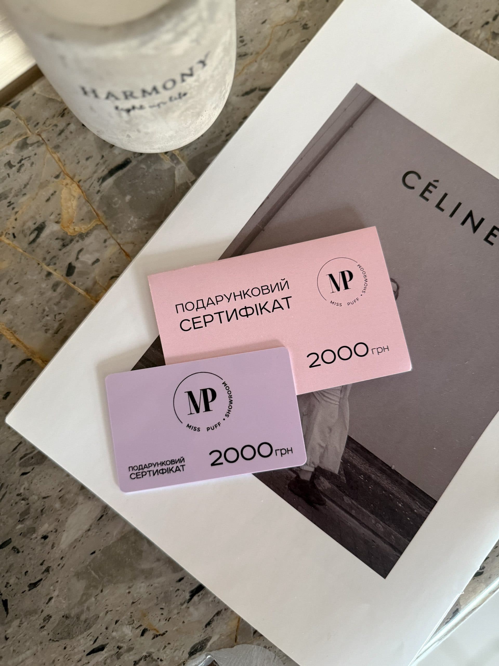 Сертифікат 2000 грн